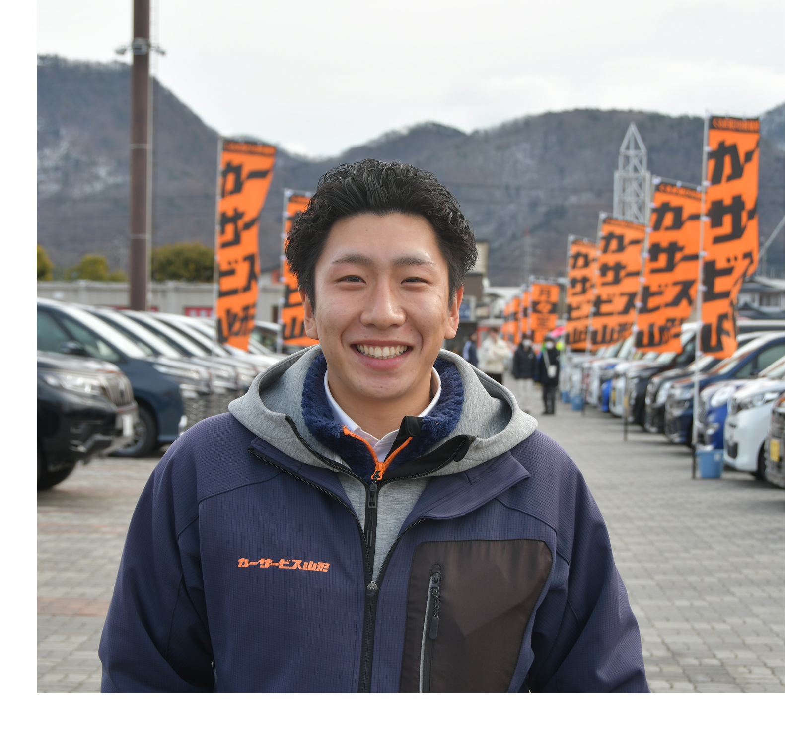 カーサービス山形のスタッフ