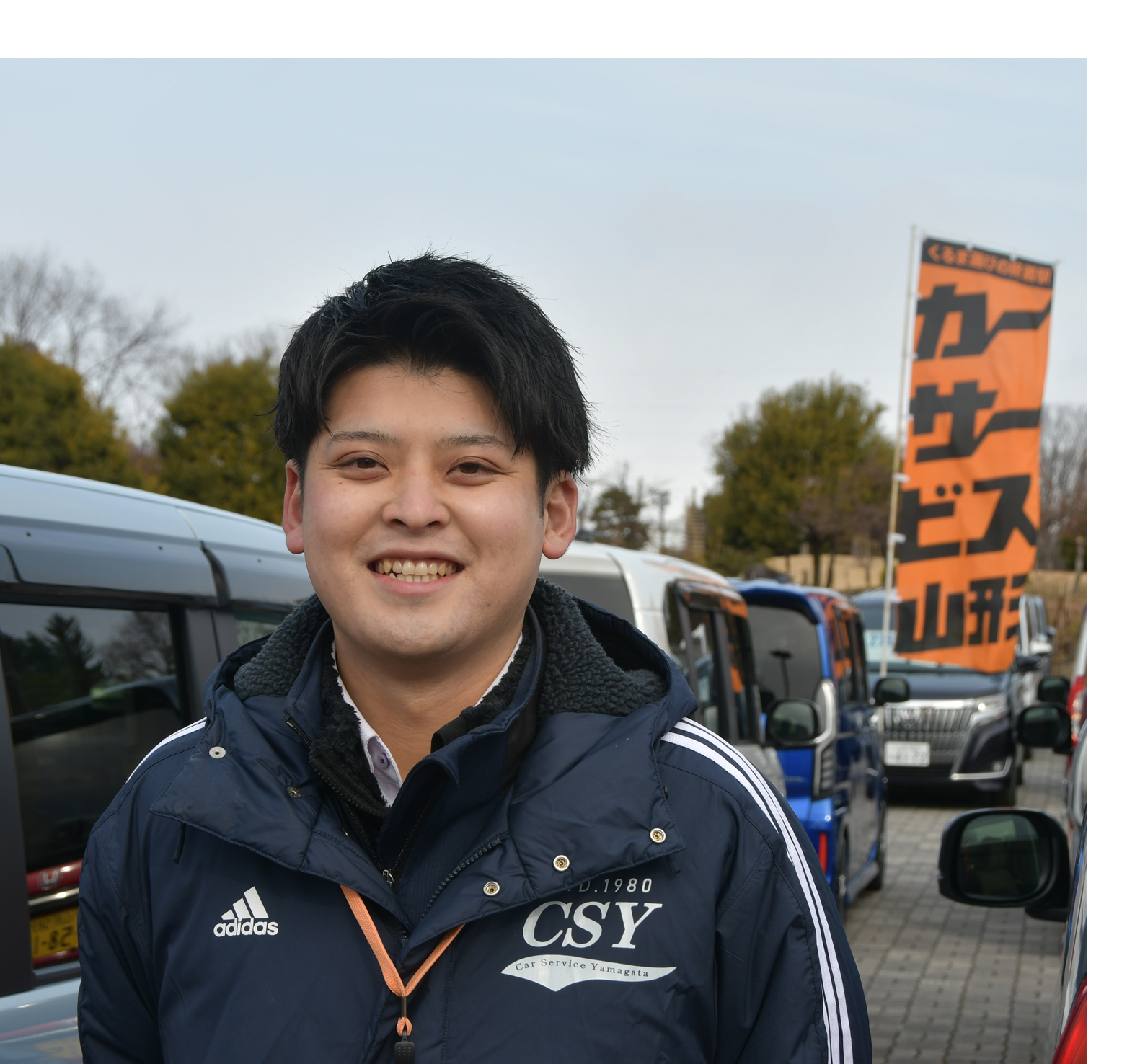 カーサービス山形のスタッフ