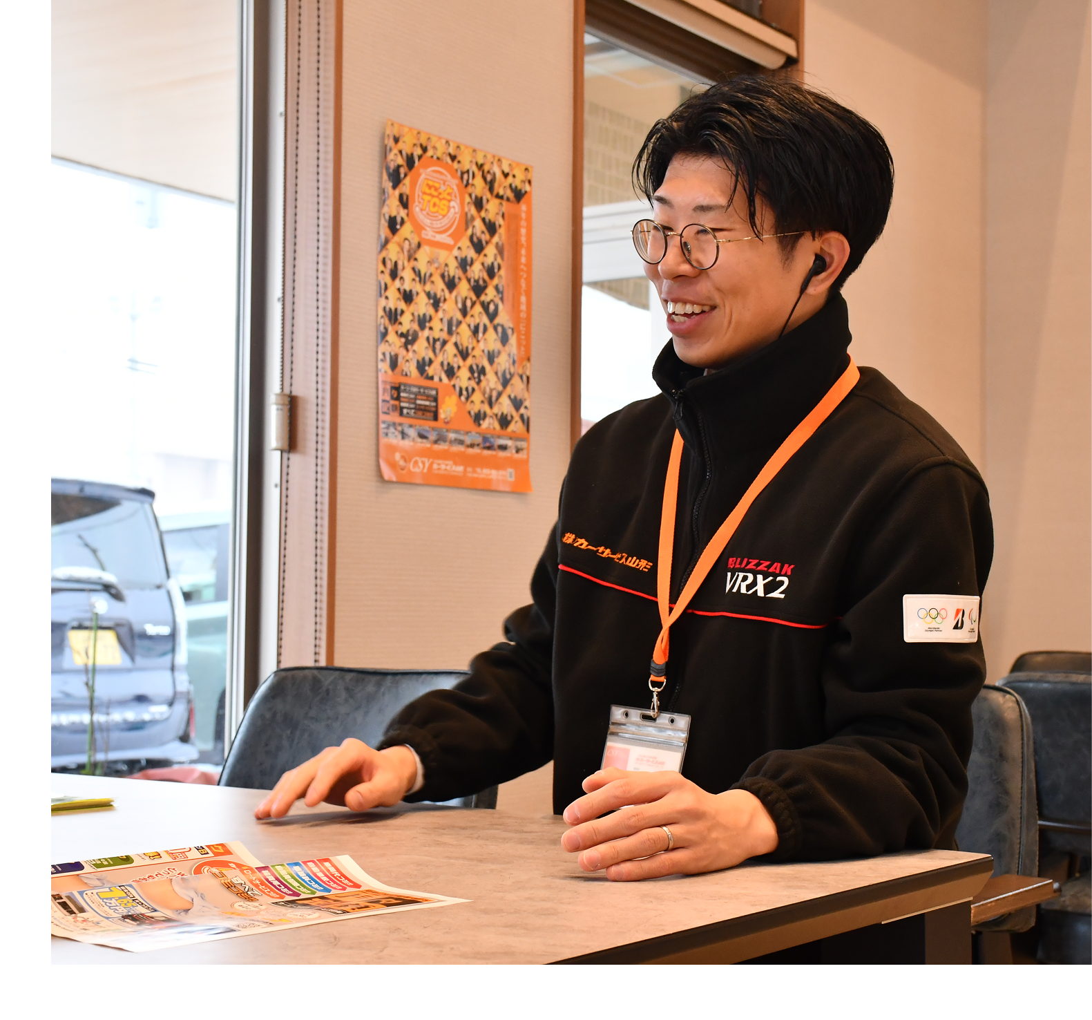 カーサービス山形のスタッフ